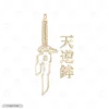Fushiguro Toji Spear Of Heaven Embroidery Hoodie
