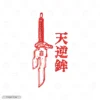 Fushiguro Toji Spear Of Heaven Embroidery Hoodie