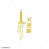 Fushiguro Toji Spear Of Heaven Embroidery Hoodie