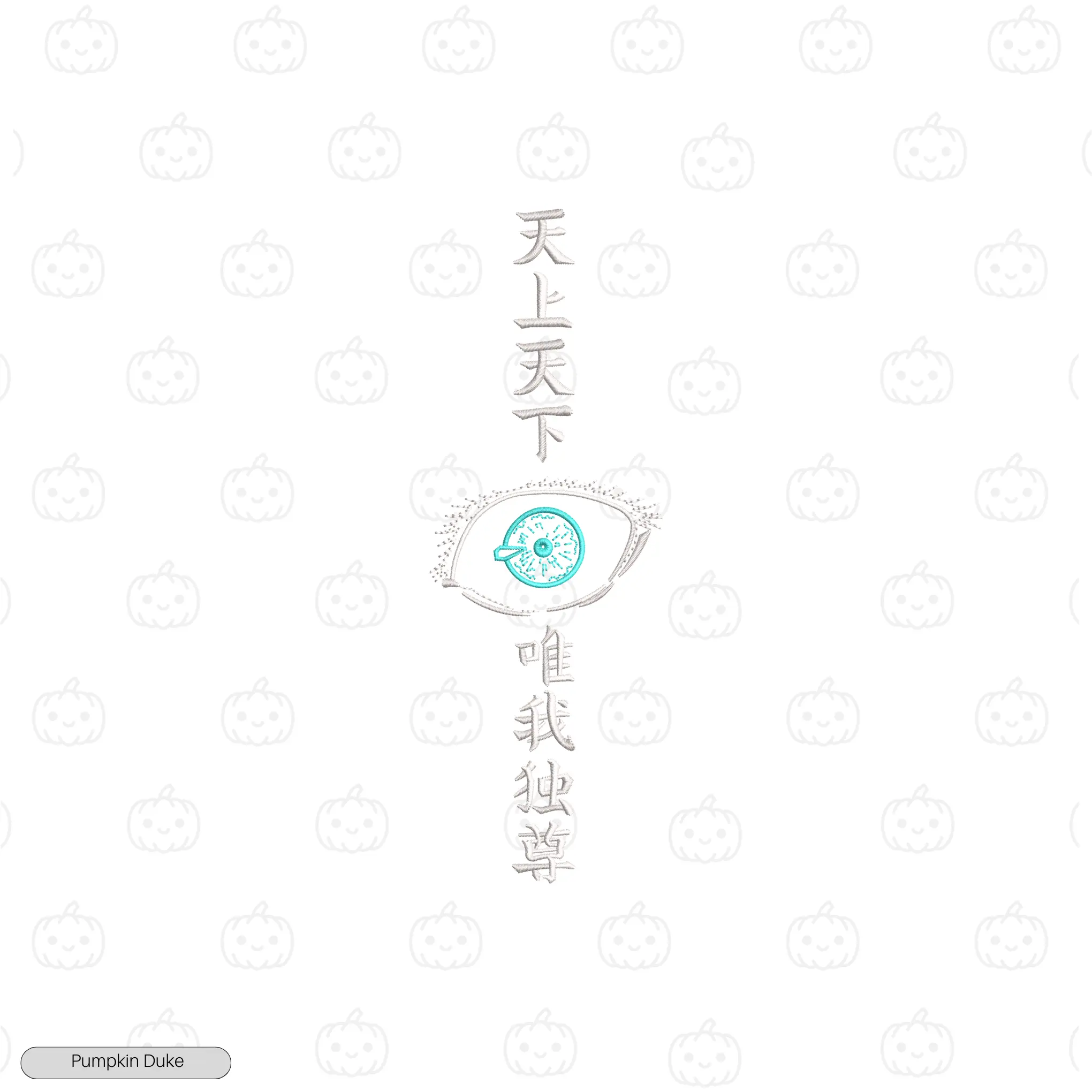 Gojo Domain Expansion Embroidery Sweatshirt