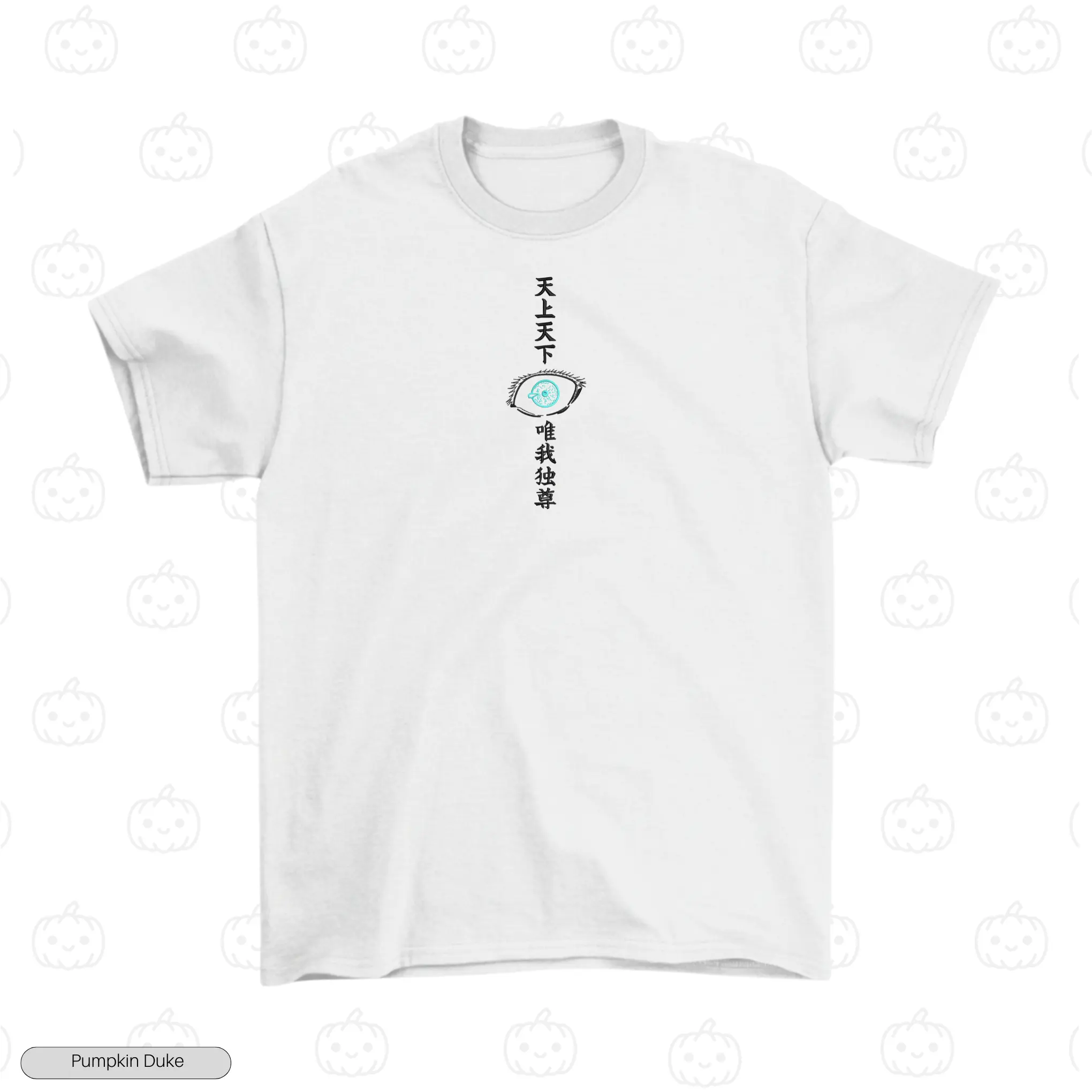 Gojo Domain Expansion Embroidery T-Shirt