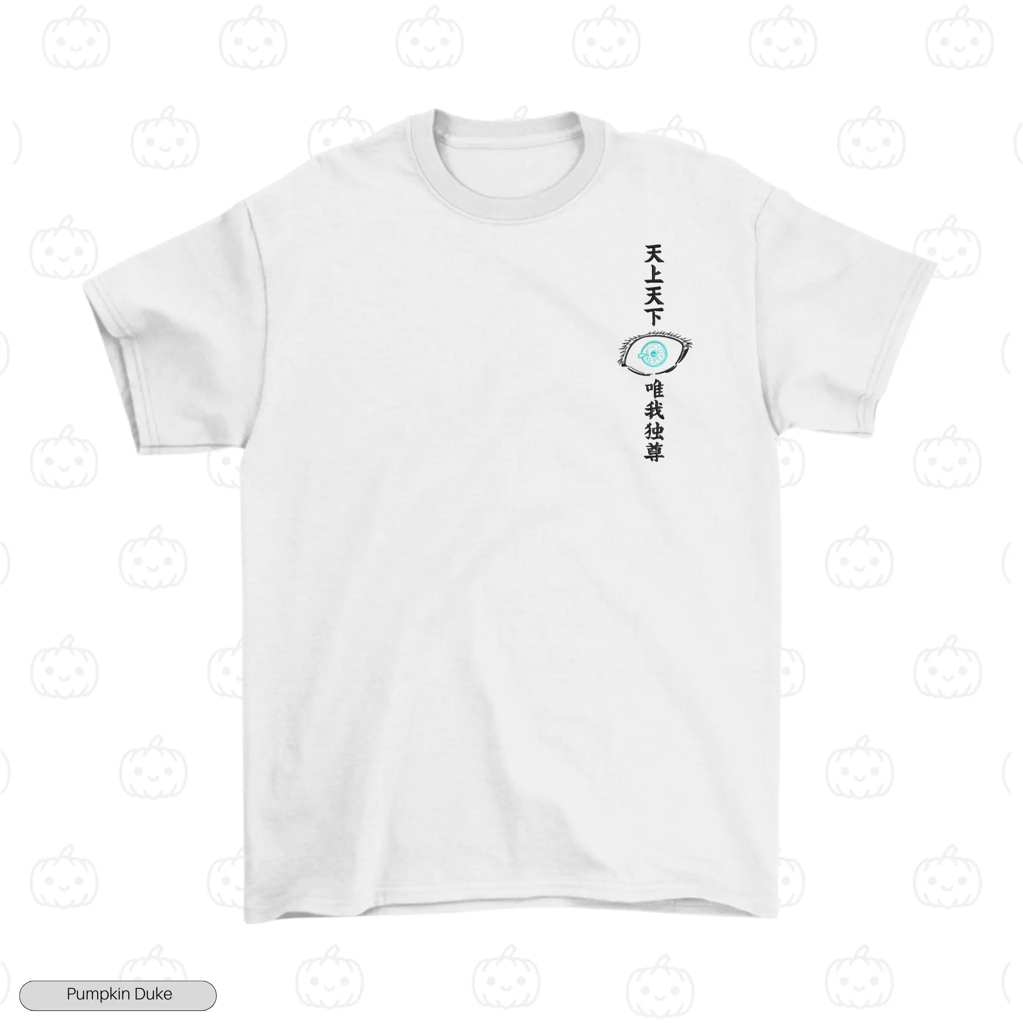 Gojo Domain Expansion Embroidery T-Shirt