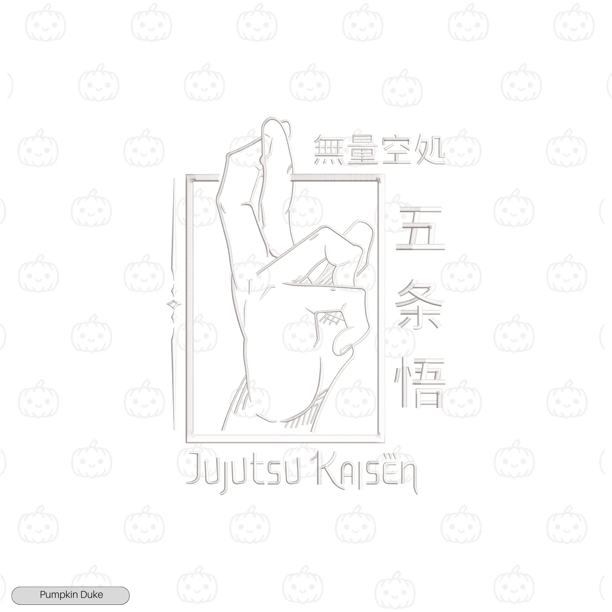 Gojo Domain Expansion Embroidery Sweatshirt