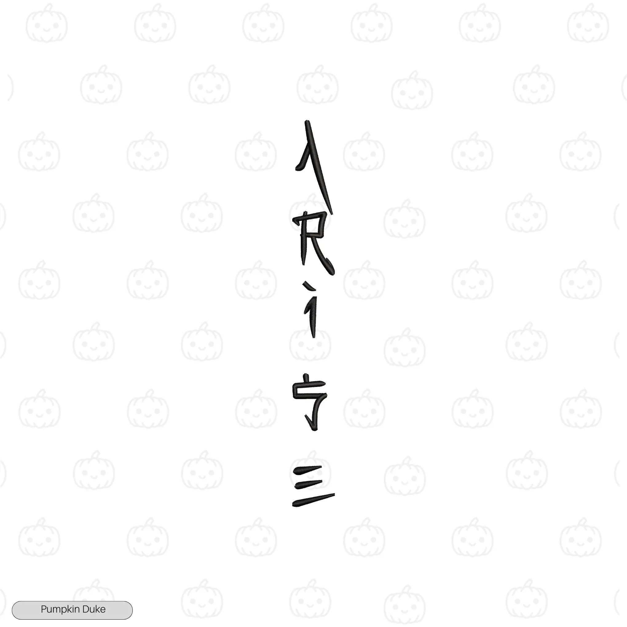 Shadow Monarch Blade Embroidery Hoodie