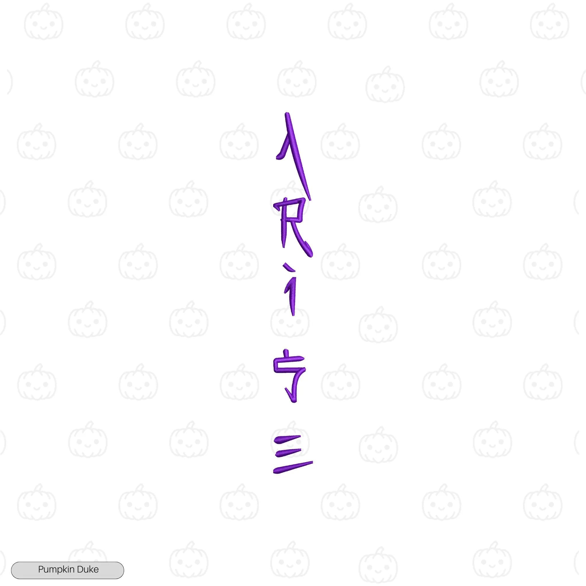 Shadow Monarch Blade Embroidery Hoodie