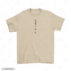 Shadow Monarch Embroidery T-Shirt